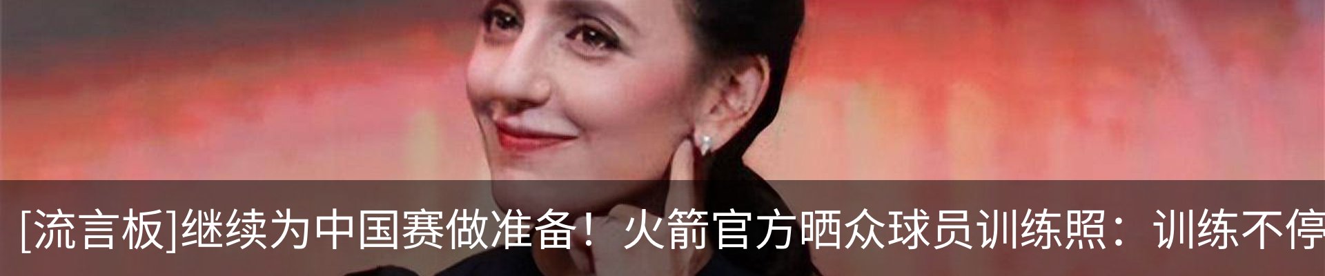 最新动态